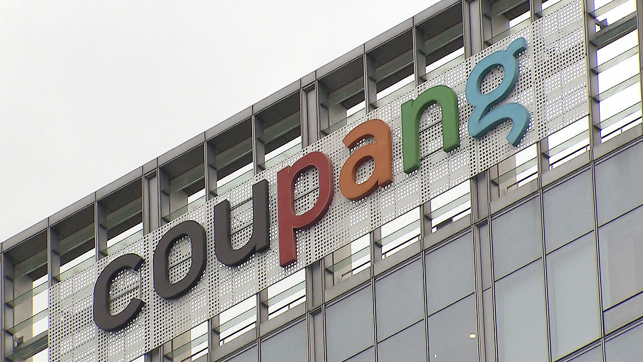 쿠팡·SKT, 개인정보배상보험 10억 '쥐꼬리'…1천억 상향 움직임