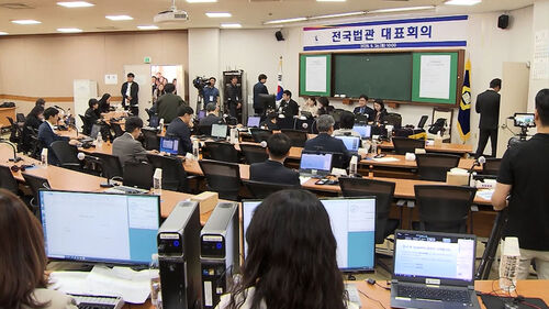 오늘 전국법관대표회의…사법개혁안 논의