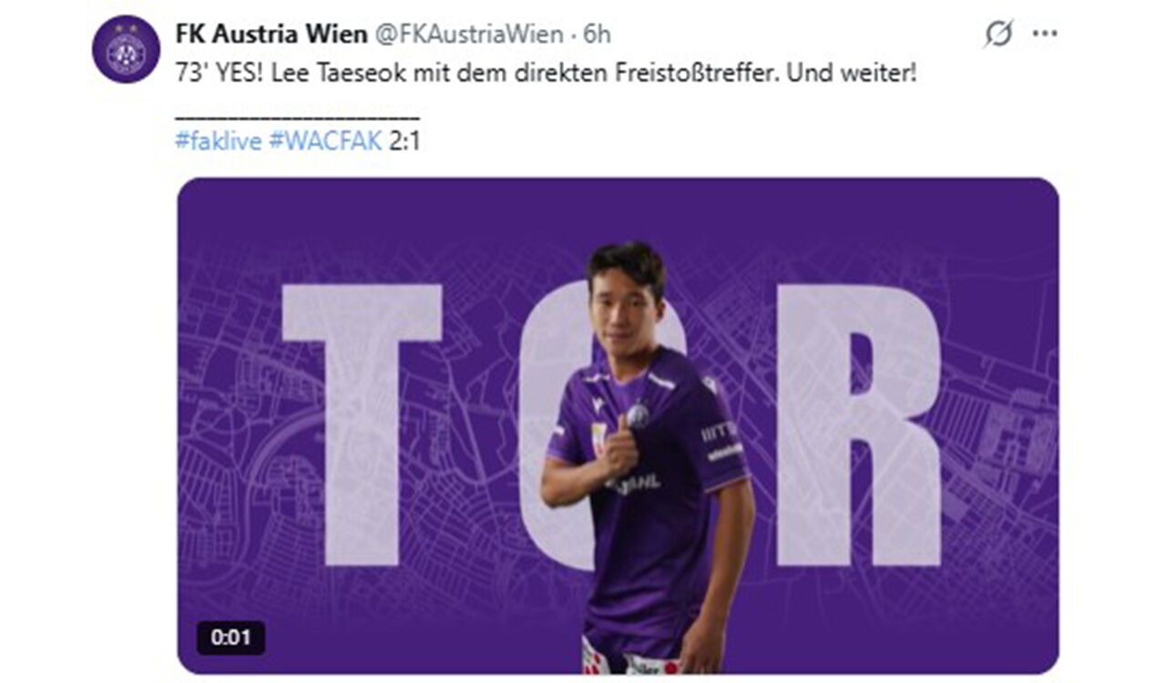 이태석, 프리킥으로 시즌 2호골…팀은 패배