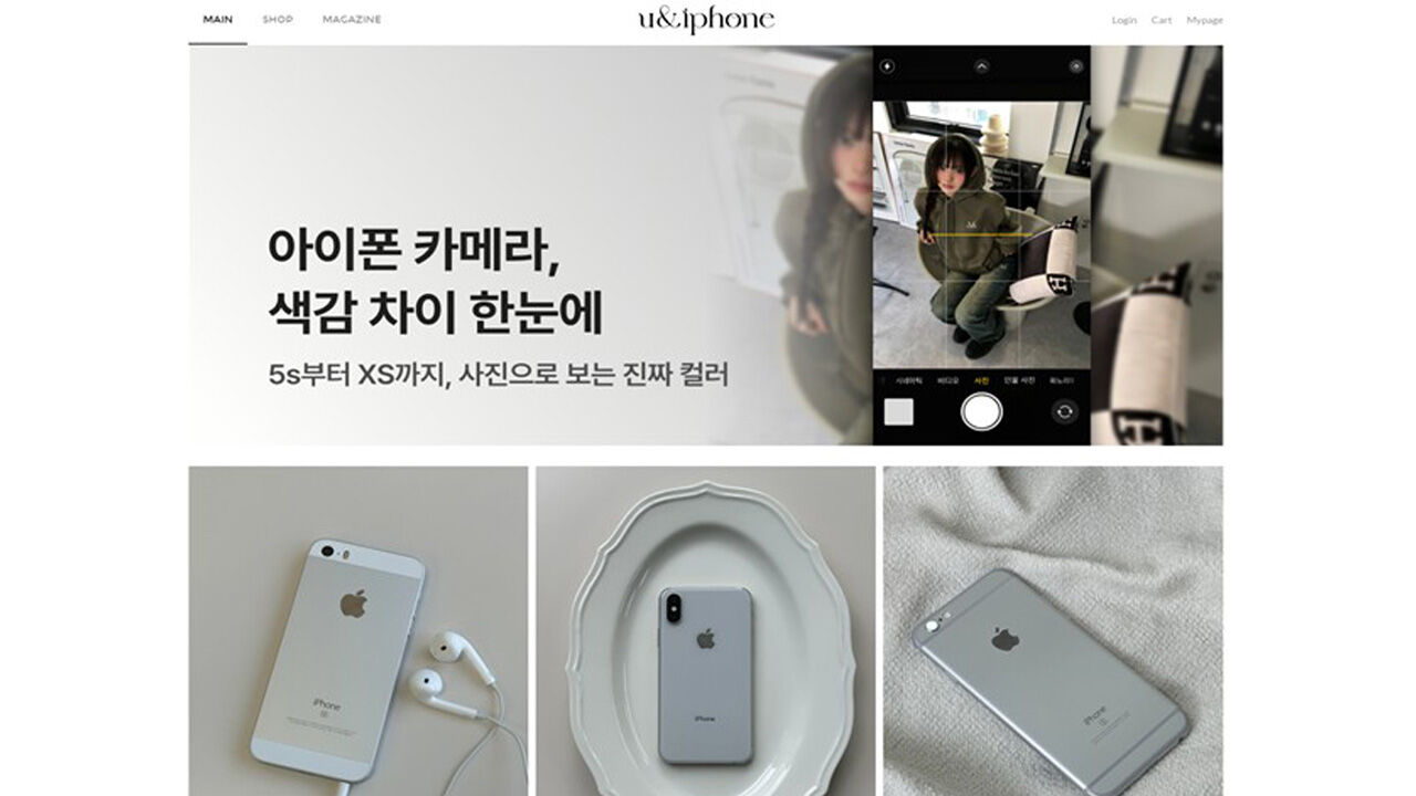 '중고폰 팔고 잠적'…공정위, 유앤아이폰·리올드 판매 중지