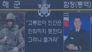 이재용 아들 좌우명에 "심상치 않네"…이래서 입대 했나