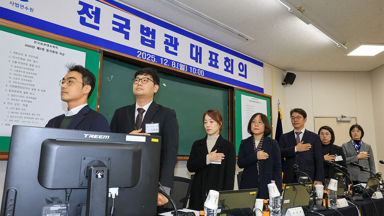 사법개혁 파고 속 법관대표회의 개회…내란재판부 의견 나올까