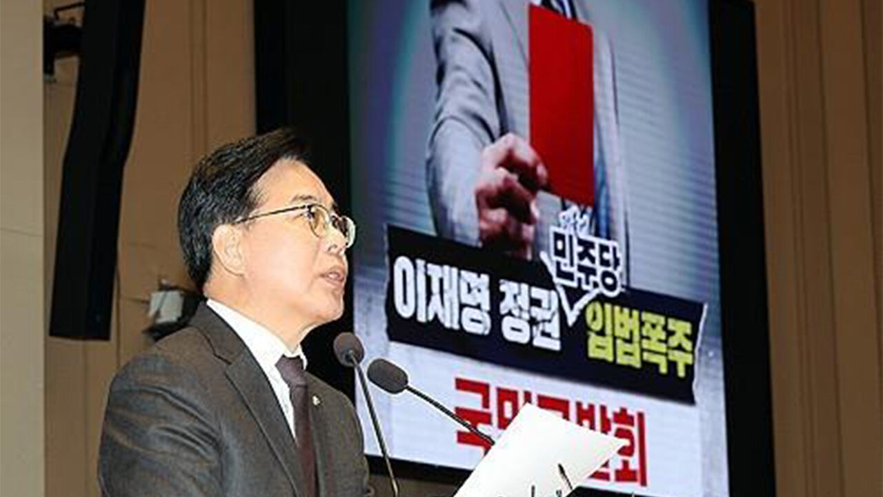 국힘 "여당, 내란재판부·법왜곡죄로 일극체제 구축"…여론전 총력