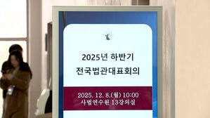 [12뉴스] 오늘의 주요뉴스