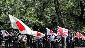 일본서 '일장기 훼손 처벌법' 추진 논란 확산