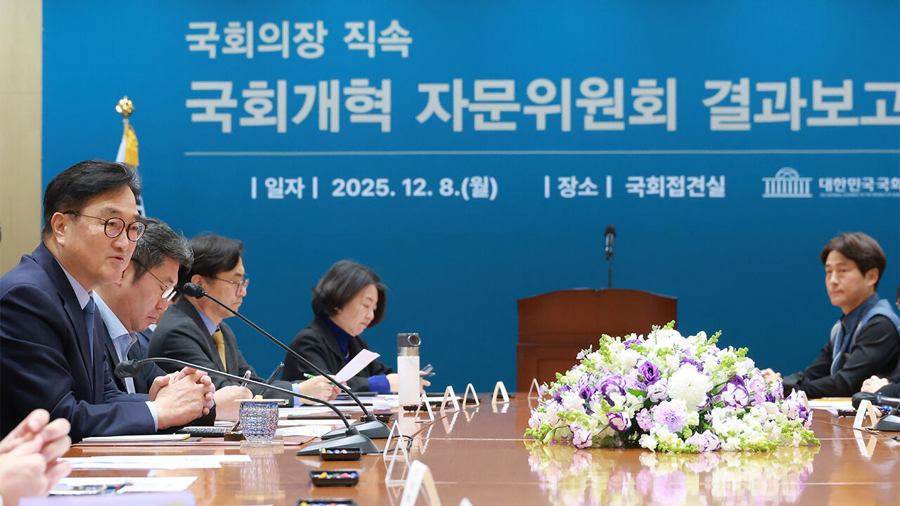 국회 개혁자문위, 의원 징계 사유에 '직장 내 괴롭힘' 포함 권고