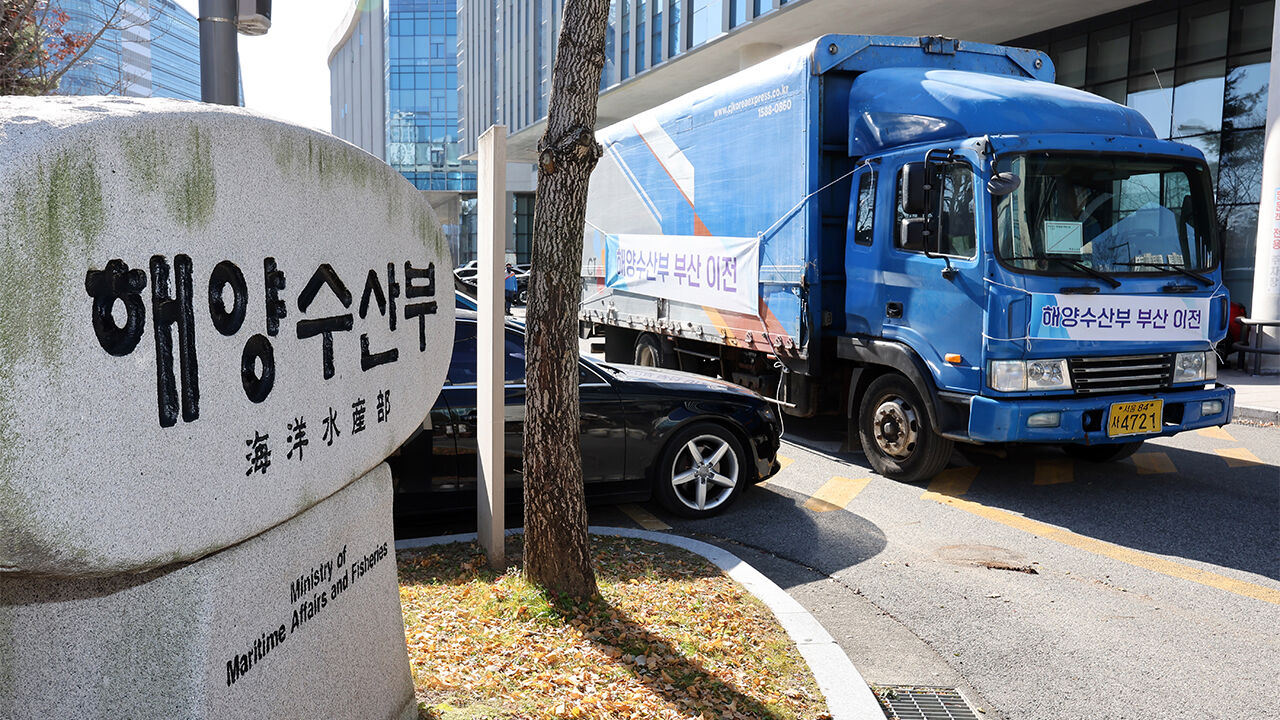 해수부, 오늘부터 부산 이전 시작…오는 21일 마무리