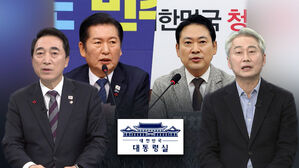 [여담야담] "별도 트랙으로 추가 공론 과정" "사법부 겁박 의도"