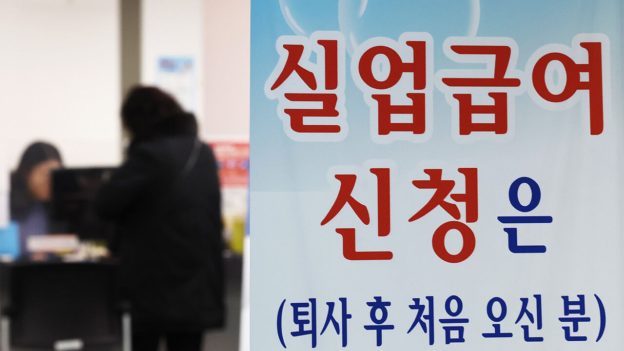 올해 실업급여 지급액 역대 최대 예상…11월 만 1조 원↓