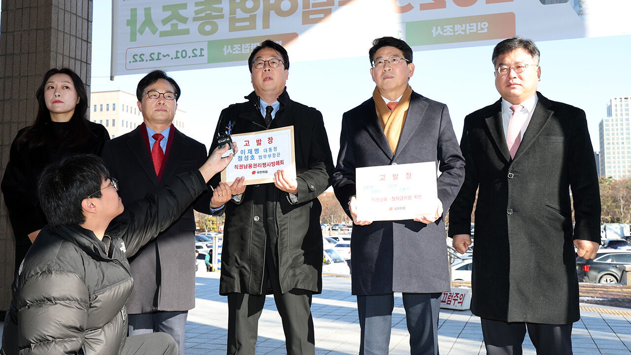 국민의힘, '검 퇴정 감찰 지시' 이 대통령·정성호 고발…"직권남용"