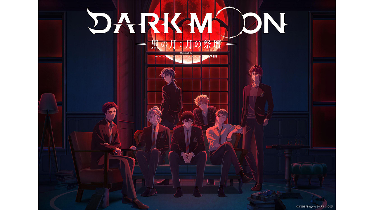 <!HS>엔하이픈<!HE> 연계 웹툰 '다크문: 달의 제단', 일 애니로 탄생