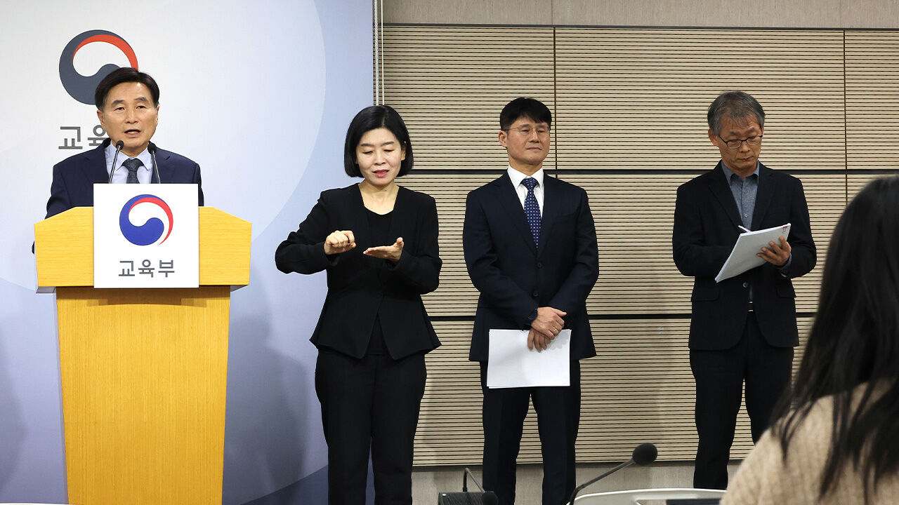 '불영어' 논란에…교육부 "12월 중으로 원인 등 조사할 것"