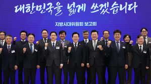 이 대통령, '대구시장 궐위'로 TK 통합 논의 지연에 "이럴 때가 찬스"