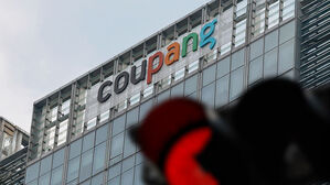 쿠팡 정보 유출 2차 피해 주의보…"열흘간 피싱 상담 229건"