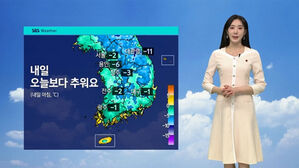 [날씨] 서울 아침 -2도&middot;낮 7도&hellip;큰 일교차 주의