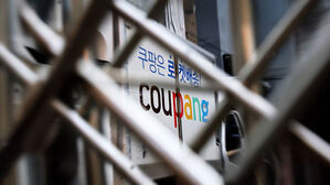 "쿠팡 정보유출 사고, 미 법정서 미국본사 관리실패 다툴 것"