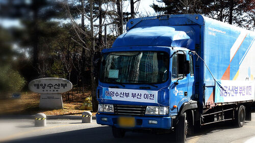 해수부, 세종 떠나 부산으로…"활성화 기대"