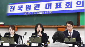 일선 판사들 긴급 회의&hellip;"독립성 침해 우려"