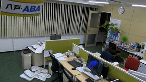 '쓰나미 주의보' 모두 해제&hellip;아오모리현 규모 6.4 여진