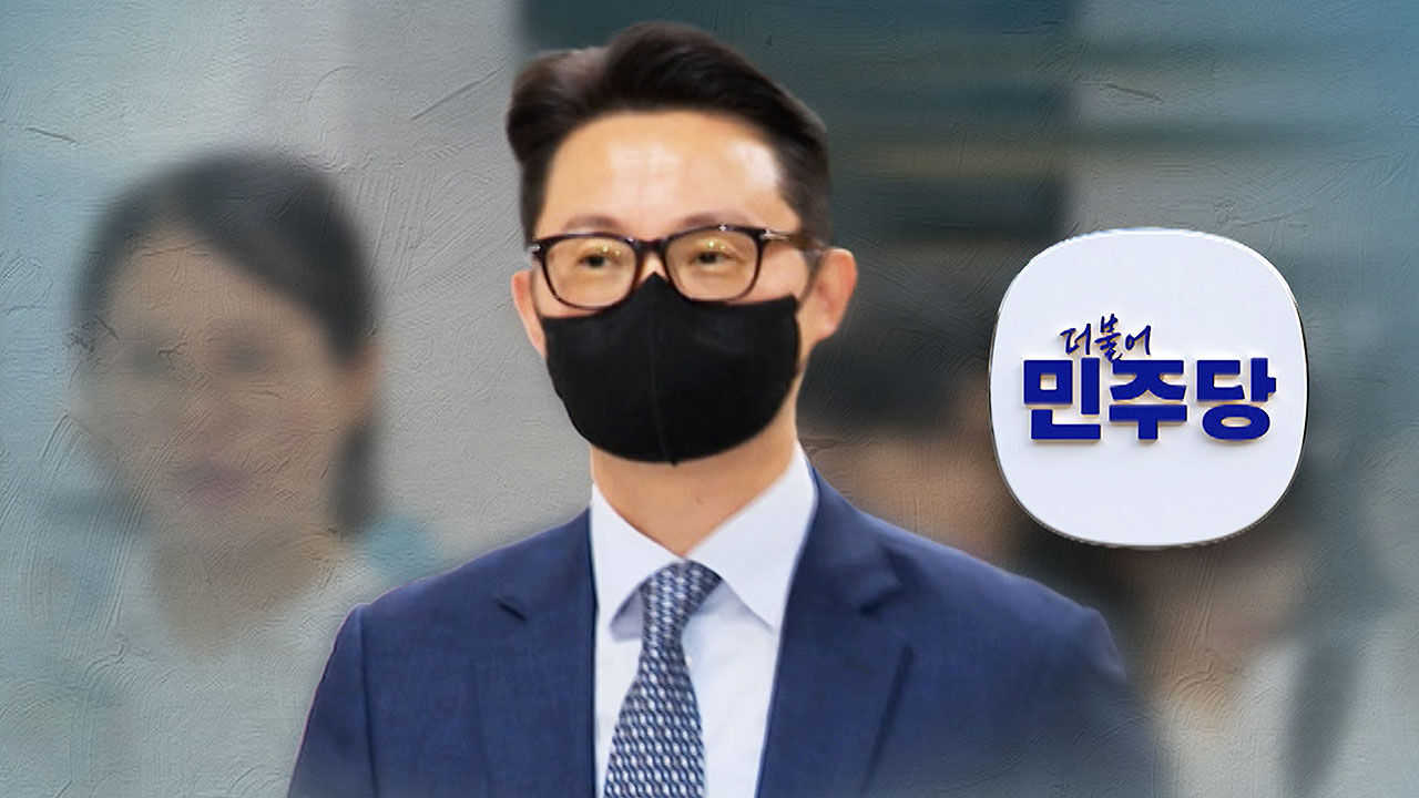 경찰, '통일교 민주당 지원 의혹' 전담팀 수사…"공소시효 고려"