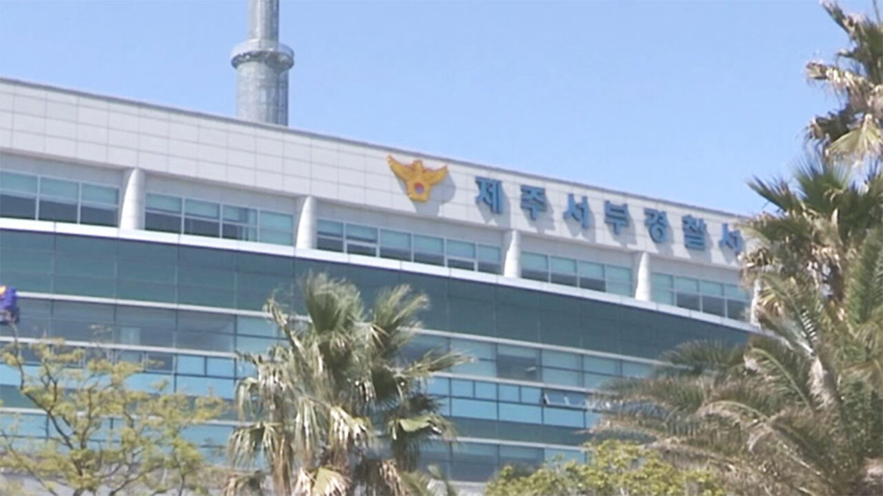 제주 헬스장 여자탈의실서 불법 촬영한 20대 트레이너