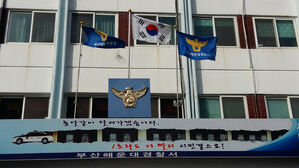 부산서 아파트 단지에 쓰러져 있던 70대, 차량에 치여 숨져