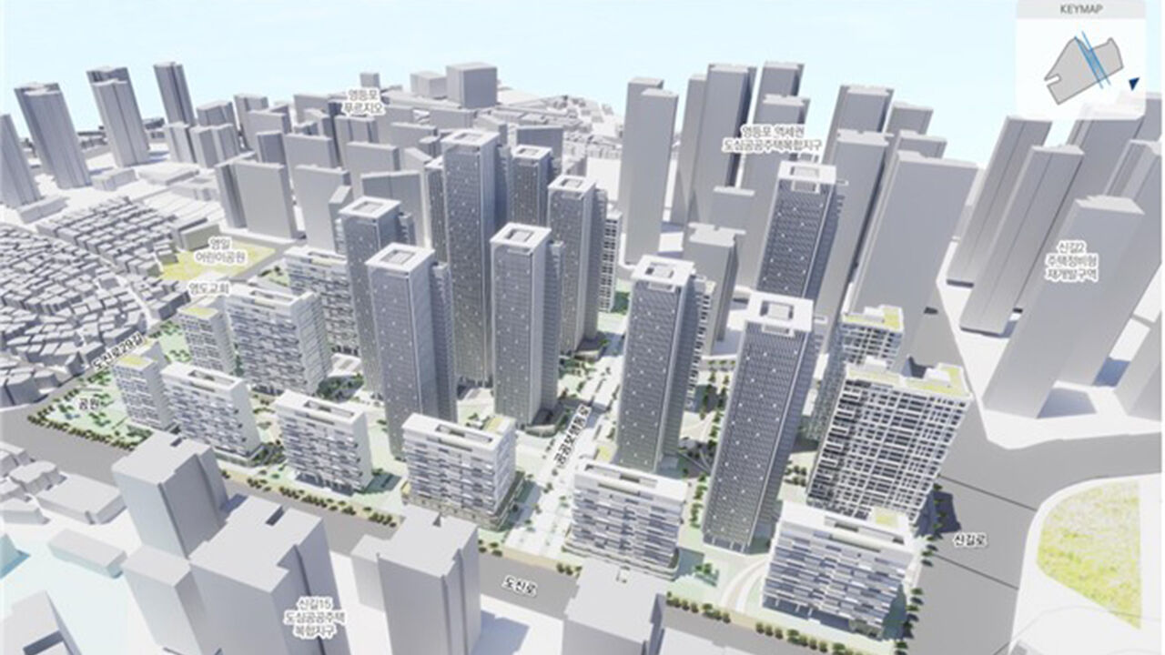 영등포구 도림1구역 주택정비형 공공재개발사업 조감도 (사진=서울시 제공, 연합뉴스)