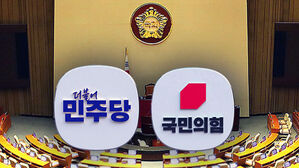 "쟁점법안 처리"&hellip;"철회 안 하면 필리버스터"