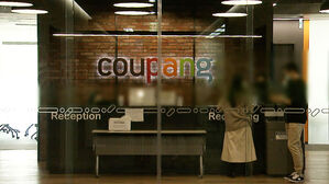 경찰, 쿠팡 10시간 고강도 압수수색…"내일도 계속"