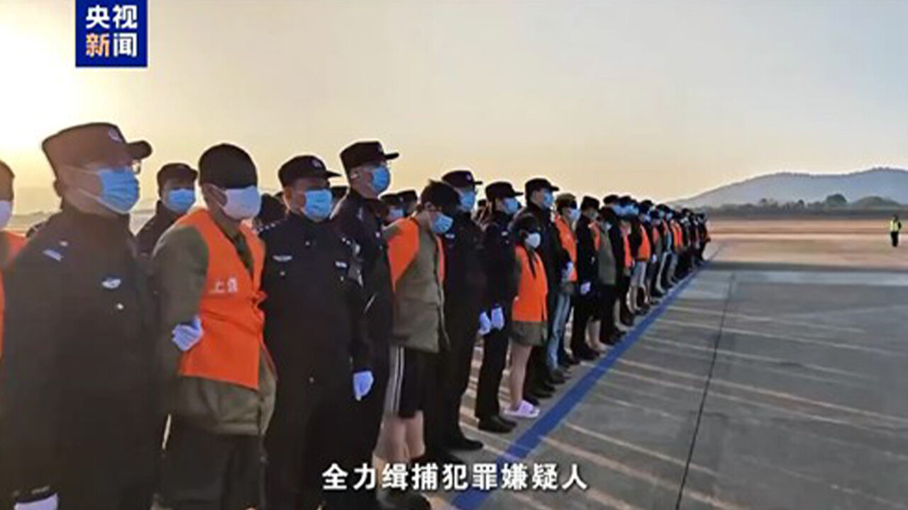 중국, '미얀마서 통신 사기' 중국인 올해 6천600여 명 송환