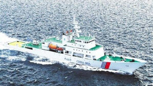 중, 타이완 인근 해역서 구조훈련&hellip;타이완 해경 "회색지대 전술 의도"