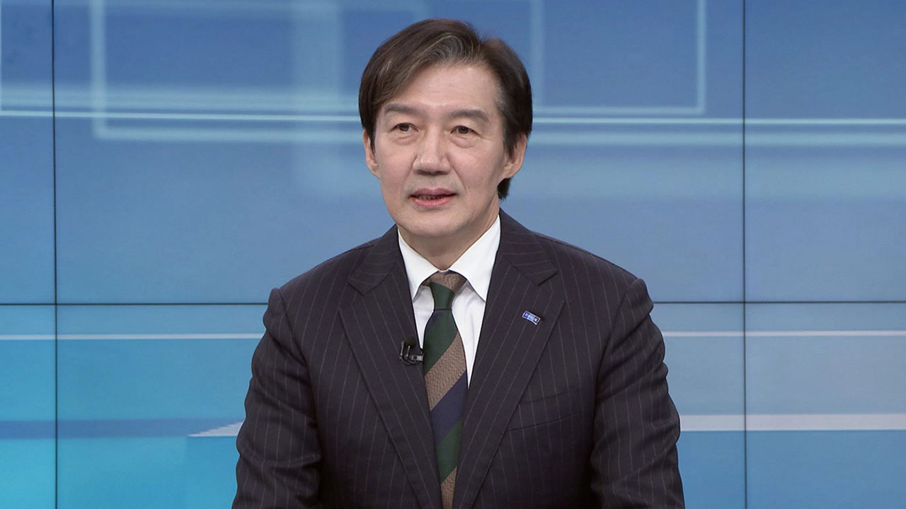 [인터뷰] 조국  2030 불신 잘 알아…주거·일자리 해법으로 답할 것 