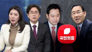 [여담야담] TK 국힘 6선도 "윤과 절연"&hellip;보수 심장서도 쓴소리