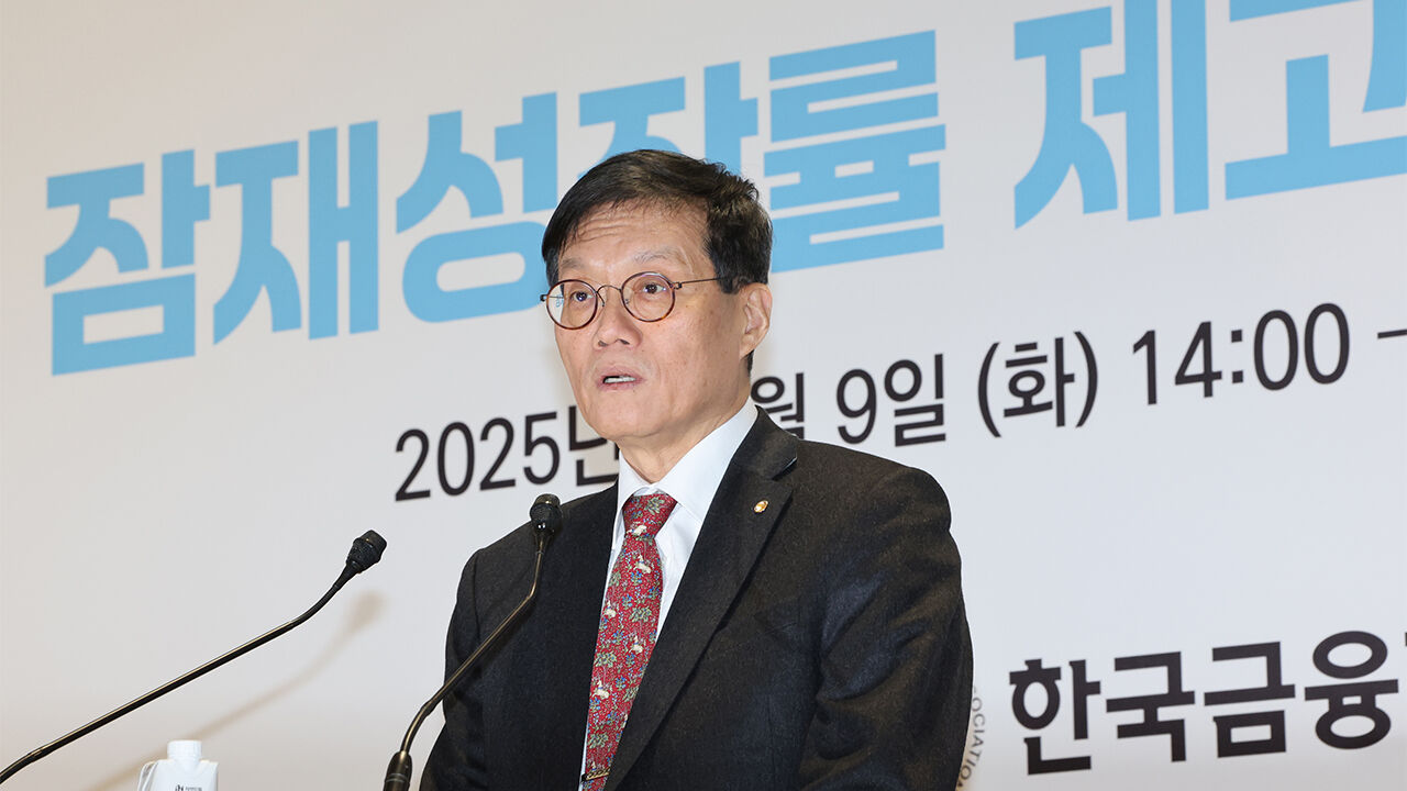 한국은행 총재 "2040년대 잠재성장률 0%대…미국처럼 2% 넘어야