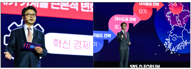 (좌) 강원택 / 서울대 국가미래전략원장 (우) 김경민 / 서울대 교수