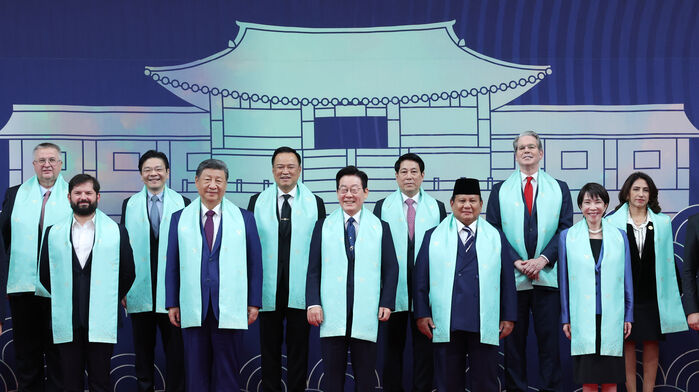 2025 경주 APEC 정상회의