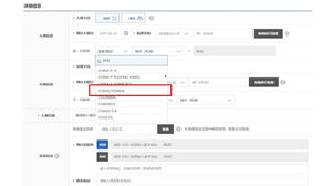 타이완, 한국에 '중국(타이완)' 표기 정정 재촉구&hellip;무역적자도 거론