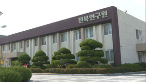 "'5극 3특' 정부 정책…'3특 자치도' 사각지대 우려"