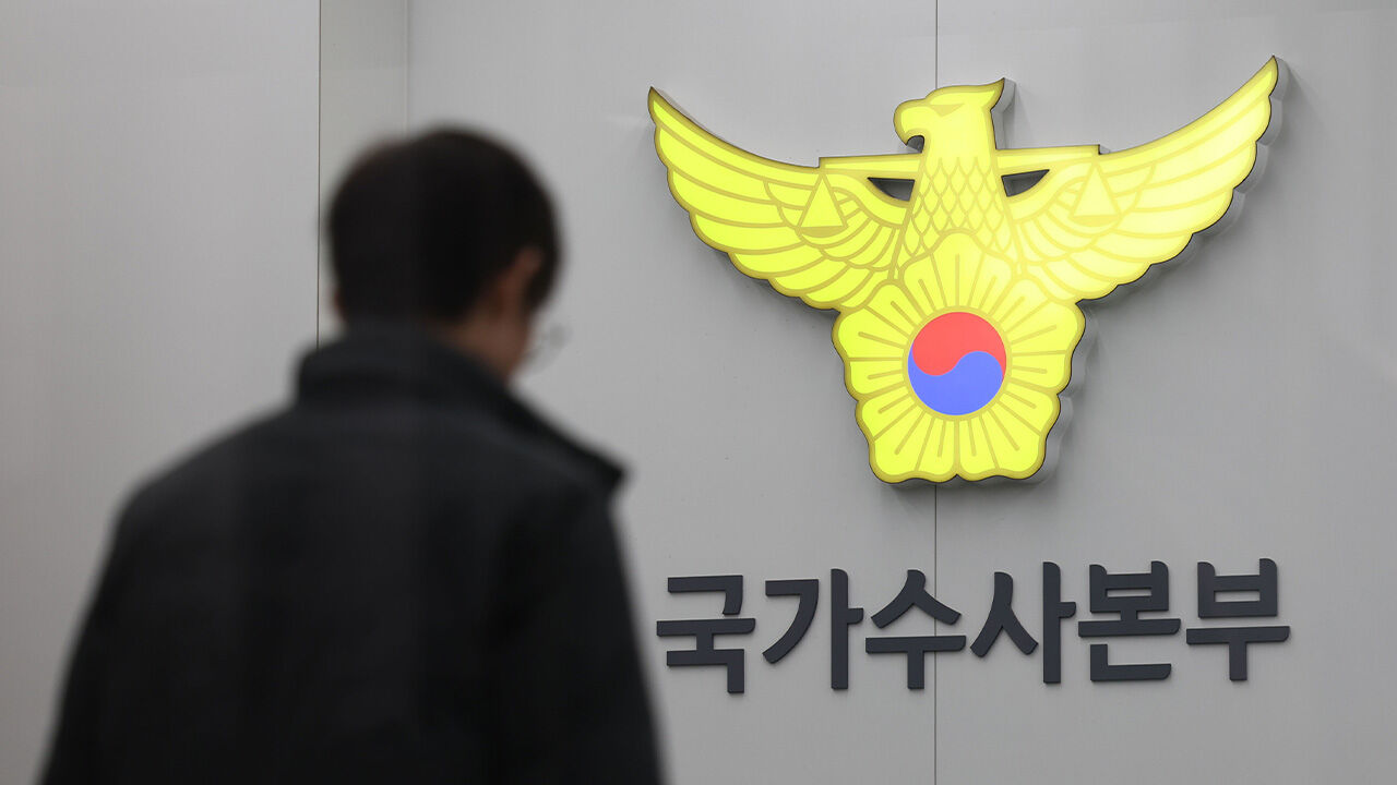 [속보] 김건희특검, '통일교 민주당 접촉' 내사사건 국수본 이첩