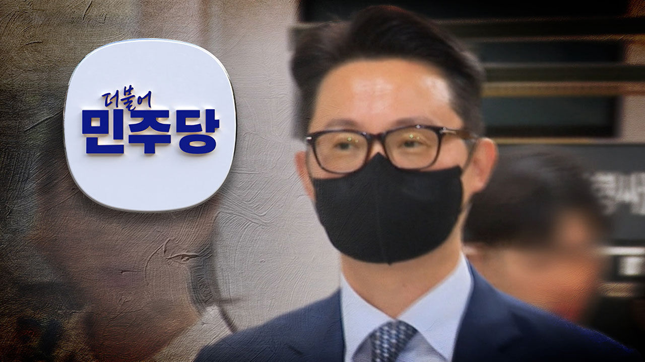 통일교 윤영호 폭로없이 끝났다…민주당 금품의혹 실명 말 안 해