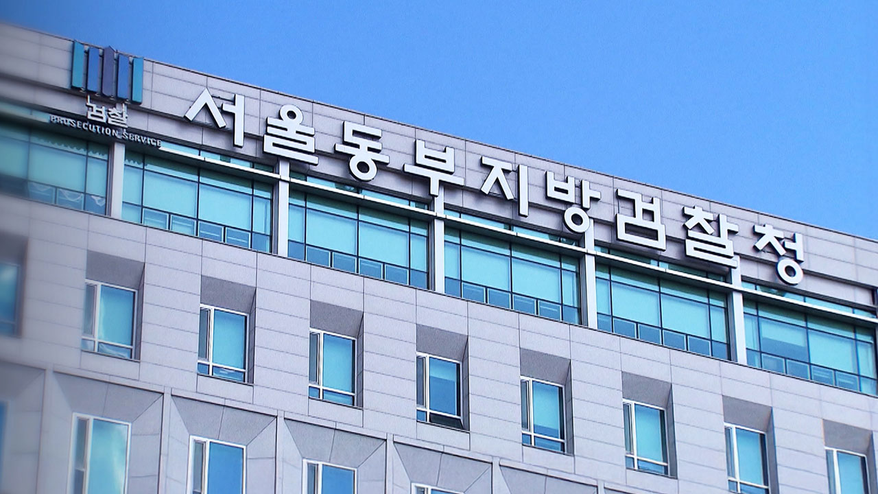 '수사 외압 의혹' 결국 무혐의… 밀수범 허위 진술 