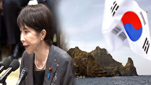 일 고교 교과서 검정 결과 발표&hellip;"독도=일본 땅" 억지 주장 지속