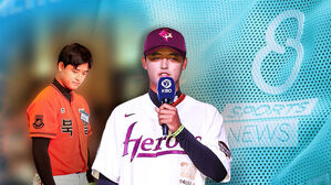 '드래프트 1순위' 박준현, "학교 폭력 맞다"