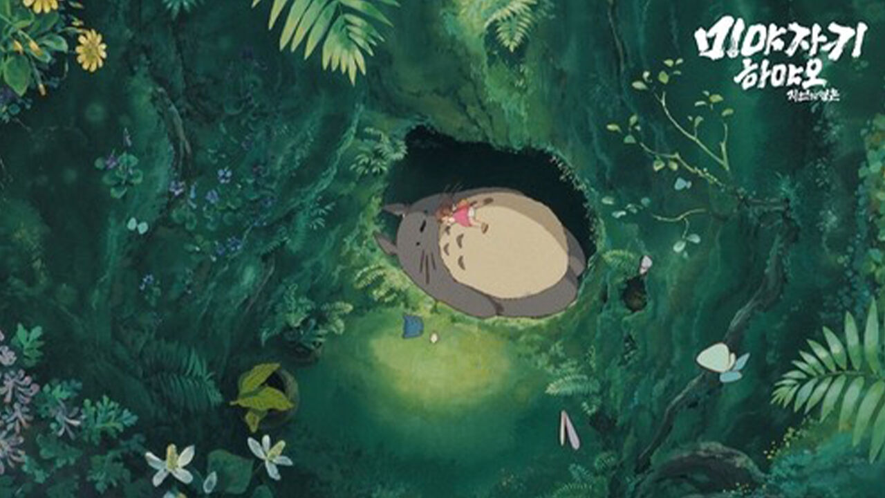 미야자키 하야오도 '한일령'?…중국 광저우 지브리 전시 연기