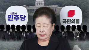 [단독] "천정궁 찾아가 절한 여야 정치인, 최소 16명"