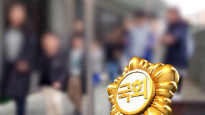 4&middot;7세 '입학시험' 금지법 상임위 통과&hellip;실효성은?