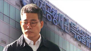 '수사 외압 의혹' 결국 무혐의&hellip;"밀수범 허위 진술"