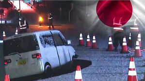 일본 아오모리 7.5 강진&hellip;첫 '후발지진 주의 정보