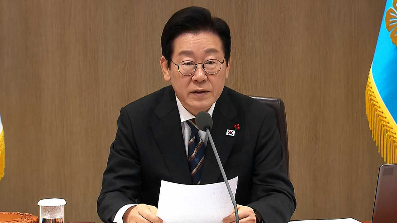 이 대통령 "종교단체-정치인 연루 의혹, 여야 관계없이 엄정 수사"