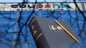 [단독] '쿠팡 경영진' 처벌 못 한다&hellip;"법 개정 때문"